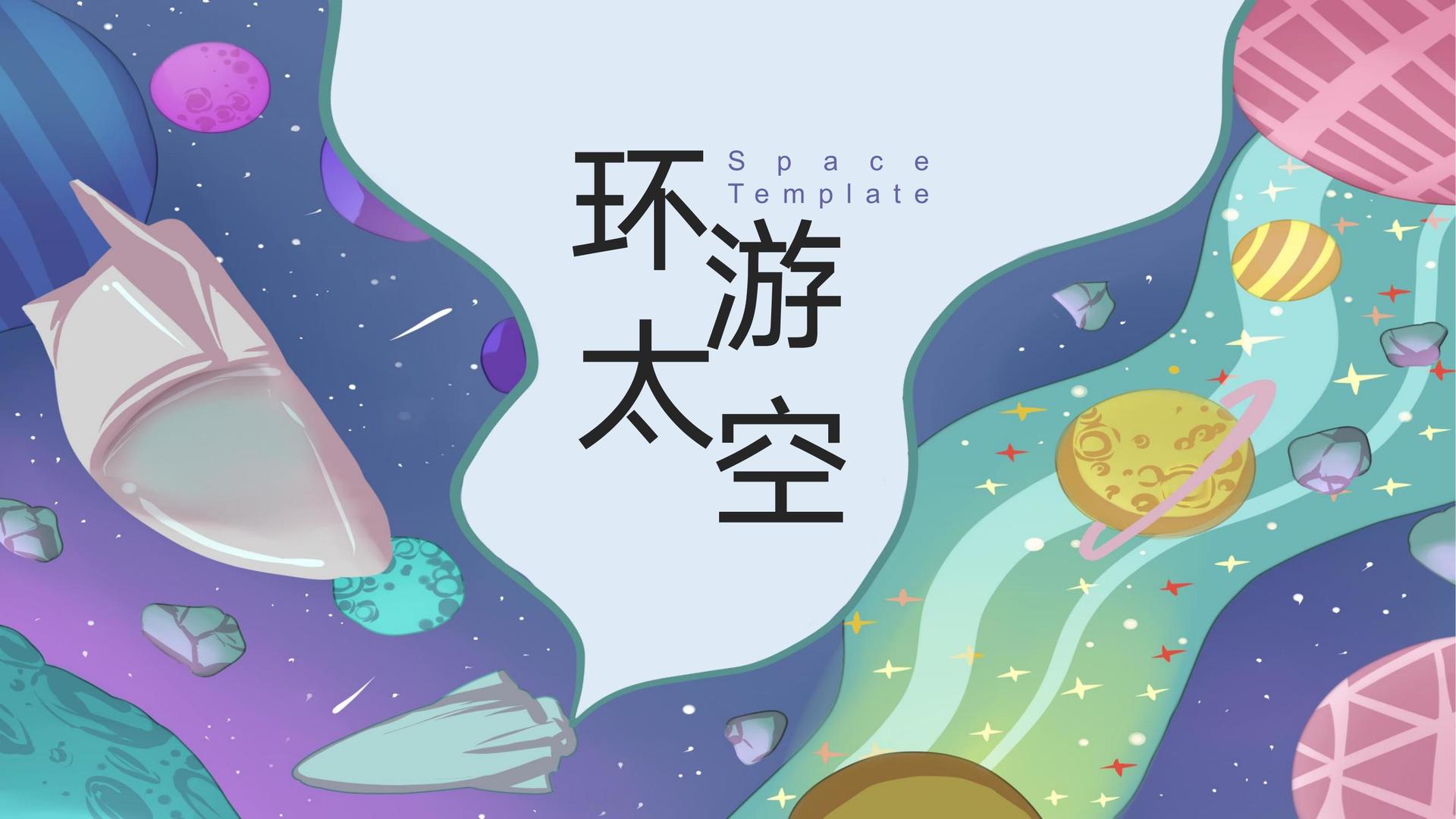 艺术展览《重构日常》